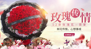 安徽蚌埠市龙子湖区鲜花速递